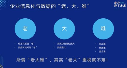 數(shù)據(jù)中臺 不是產(chǎn)品,不是技術(shù),到底是什么 附完整ppt下載