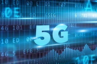 晚間重大消息 5g概念天天出牛股,下周一操作全思路